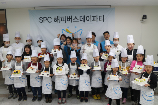 SPC해피봉사단은 지난 20일 강원 원주 파리크라상 트레이닝센터에서 소망주기지역아동센터 어린이 20여 명을 초청해 케이크 만들기 교실을 진행했다. 이날 행사에서 소망주기지역아동센터 어린이들과 SPC해피봉사단원들이 기념촬영을 하고 있다.     SPC그룹 제공